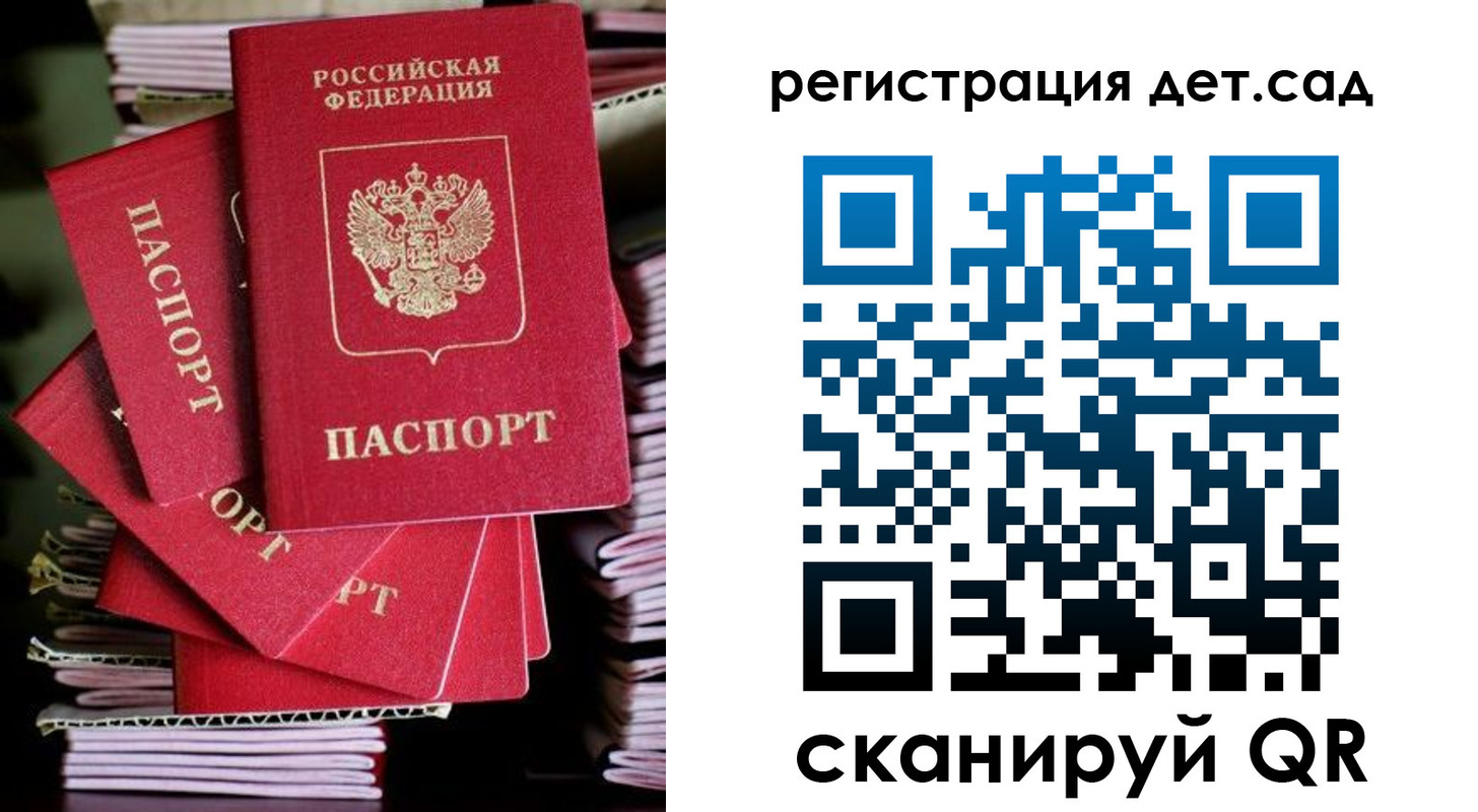 пропишу в квартире в Данкове